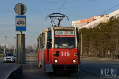 Максим Беляев - Власти Кемерова рассказали про переустройство трамвайных путей в Рудничном районе - gazeta.a42.ru