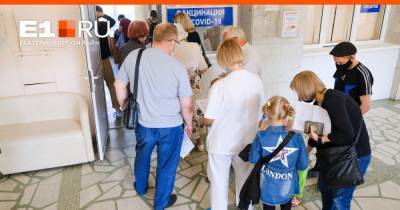 Правительство осенью разыграет 100 миллионов рублей среди россиян, привившихся от коронавируса - e1.ru - Россия - Екатеринбург