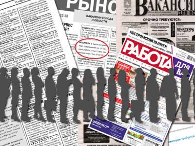 Определены самые высокооплачиваемые вакансии в регионах - rosbalt.ru - Набережные Челны - Ульяновск - Рязань - Иркутск - Хабаровск - Владивосток - Ярославль - Пенза - Липецк