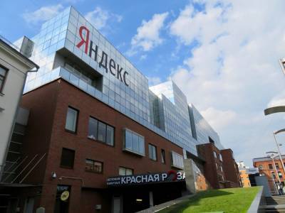 «Яндекс» зарегистрировал новую компанию по примеру Ozon - abnews.ru