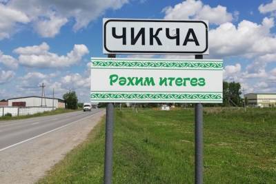 Более трех тысяч ошибок в указателях выявили жители Татарстана - kazan.mk.ru - респ. Татарстан