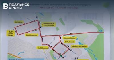 По микрорайону «Салават Купере» в Казани начнет курсировать автобус - realnoevremya.ru - респ. Татарстан - Казань