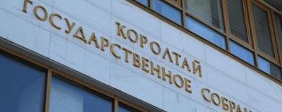В Башкирии создадут рабочую группу по охране атмосферного воздуха - runews24.ru - Башкирия - Уфа - Экология