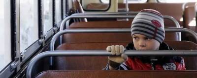 В Перми с 1 января 2022 года введут бесплатный проезд для учащихся начальных классов - runews24.ru - Пермь