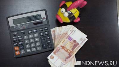 Биржу хотят сделать инструментом борьбы с коррупцией в России - newdaynews.ru - Россия