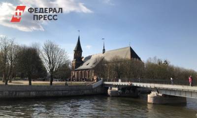 Антон Алиханов - Правительство РФ поддержало строительство нового университетского кампуса в Калининграде - fedpress.ru - Москва - Россия - Екатеринбург - Новосибирск - Уфа - Нижний Новгород - Челябинск - Калининград - Томск
