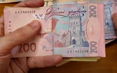 С 1 сентября пенсии будут выплачивать по-новому: украинцы смогут выбрать один из двух вариантов - ukrainianwall.com - Украина