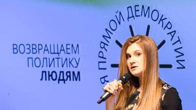Мария Бутина - КПРФ потребовала снять с выборов в Госдуму корреспондентку RT Марию Бутину за иностранные активы - svoboda.org - Россия - США