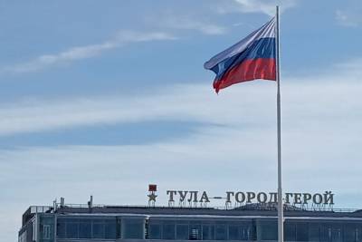 Огненное шоу и фестиваль красок состоятся в Туле в честь Дня флага - tula.mk.ru - Россия - Тула - Тульская обл.