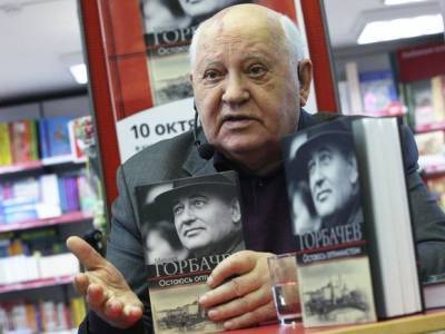 Михаил Горбачев - Горбачев обозначил «единственно правильный путь» развития России - rosbalt.ru - Россия - Украина - Белоруссия