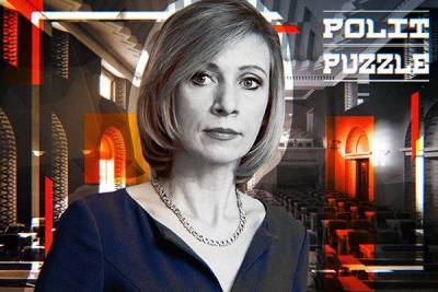 Мария Захарова - Джо Байден - Захарова рассказала, что в ситуации с Афганистаном потрясло ее больше всего - newzfeed.ru - Россия - США - Афганистан