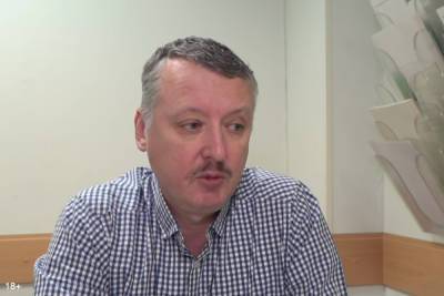 Игорь Стрелков - Стрелков предрек использование талибами захваченных американских ракет против России - mk.ru - Россия - США - Вашингтон - Узбекистан - ДНР - Иран - Таджикистан - Афганистан
