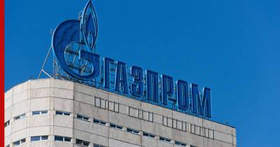 Газовые хранилища "Газпрома" в Европе опустели до минимального запаса за восемь лет - profile.ru