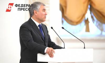 Михаил Горбачев - Вячеслав Володин - В Госдуме назвали виновных в распаде СССР - fedpress.ru - Москва - Россия
