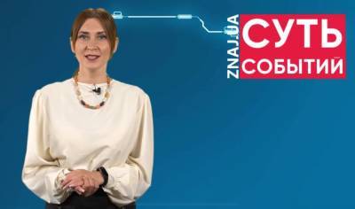 Любовь Завальнюк - Завальнюк рассказала о новых тарифах «Нафтогаза» - politeka.net - Украина - Тарифы