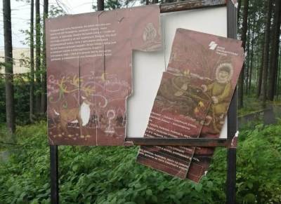 В Ханты-Мансийске полиция ищет вандалов, разгромивших арт-объект стоимостью ₽3 млн - znak.com - Ханты-Мансийск - Югра