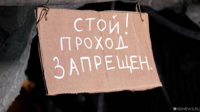 Челябинку, пришедшую устраиваться на работу, облили кипятком и указали на дверь - newdaynews.ru - Челябинск