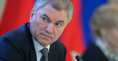 Михаил Горбачев - Вячеслав Володин - Володин назвал Горбачёва и элиту КПСС виновными в развале СССР - reendex.ru