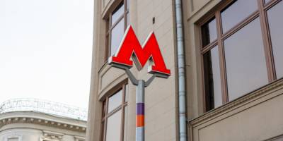 Максим Ликсутов - За последние 10 лет у 4 млн москвичей появилось метро в шаговой доступности - ruposters.ru - Москва
