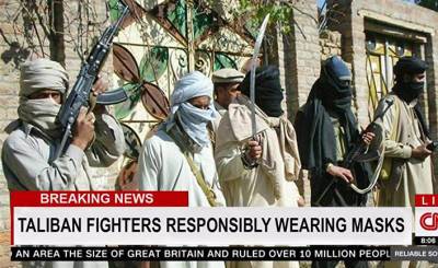 The Babylon Bee (США): телеканал CNN нахваливает талибов* за нападение в масках - inosmi.ru - США - Афганистан - county Bee - Талибан