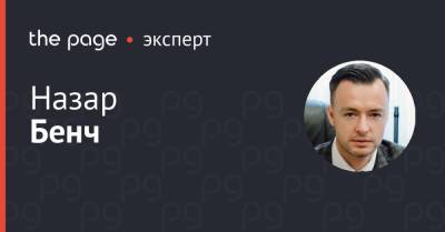Как создать востребованный бизнес-центр: топ-5 факторов - thepage.ua - Украина