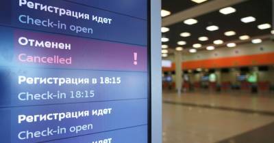 Рейсы Москва-Бангкок отменили из-за запрета полетов над Афганистаном - ren.tv - Москва - Афганистан - Бангкок - Дели