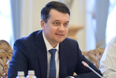 Дмитрий Разумков - Ольга Туний - Рада на внеочередной сессии 24 августа рассмотрит законопроект о большом государственном гербе - kp.ua - Украина