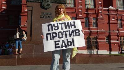 На Даниловском рынке нашли и уничтожили 112 кг сыра из Европы - svoboda.org - Москва - Норвегия - Россия - Италия - Германия - Франция - Польша - Голландия