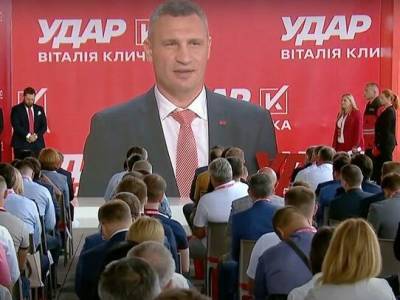 Виталий Кличко - Давление на Виталия Кличко – это попытка Банковой устранить основного конкурента – заявление партии УДАР - gordonua.com - Украина - Киев