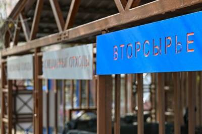 Петр Бирюков - Москвичи отправили на переработку около 500 тыс. тонн вторсырья за полгода - aif.ru - Москва