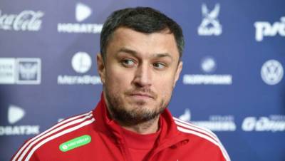 Александр Соболев - Эдуард Безуглов - Врачи Безуглов и Бутовский ушли из медицинского штаба сборной России - vm.ru - Москва - Россия