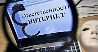 В Молдавии полиция начала «махать дубинкой в соцсетях» — политик - eadaily.com - Молдавия - Приднестровье