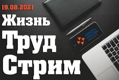 В Ульяновске для выпускников представят актуальные вакансии - ulpravda.ru - Ульяновск - Ульяновская