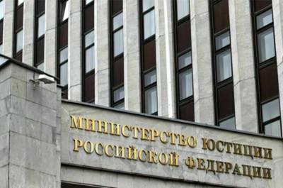 Минюст внес движение «Голос» в новый реестр организаций-иноагентов - pnp.ru - Россия - Армения