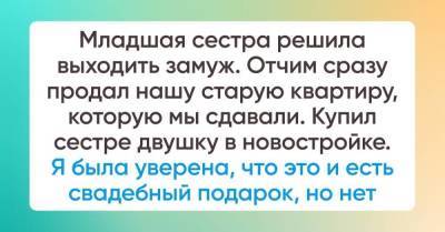 Зависть съедает, когда думаю о свадебных подарках для младшей сестры - skuke.net