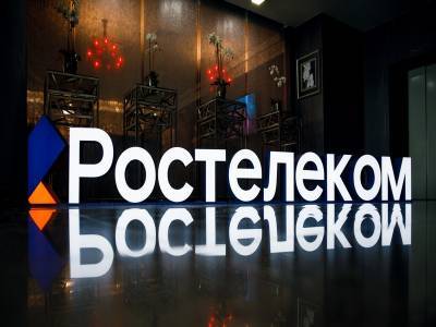 Биопрокторинг: студенты успешно протестировали новый сервис «Ростелекома» для дистанционной сдачи экзаменов - 7info.ru