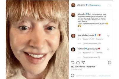 Алла Пугачева - 72-летняя Пугачева показала первые морщины на лице - versia.ru