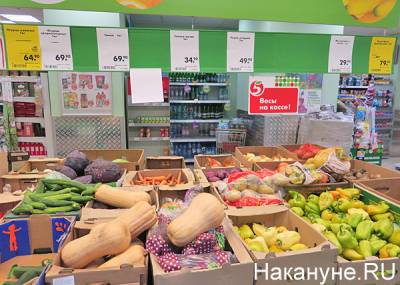 Минэкономики объяснило дефляцию цен на плодоовощную продукцию - nakanune.ru - Россия