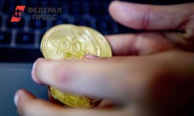 Названа альтернатива биткоину - fedpress.ru - Москва - New York - USA