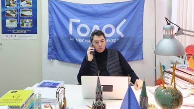 Движение «Голос» внесено в список незарегистрированных иноагентов - golos-ameriki.ru - Россия