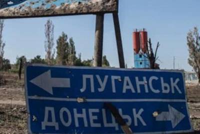 Жилье отберут, брак отменят: правительство представило план "Б" для ОРДЛО - kp.ua - Россия - Украина