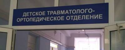 В Красноярске отремонтировали отделение детской травматологии больницы № 20 - runews24.ru - Красноярский край - Красноярск