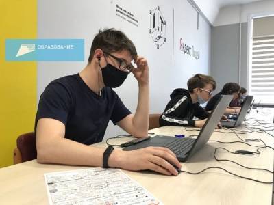 Пермский детский центр цифрового образования IT-Куб объявляет набор на бесплатные курсы для школьников - iskra-kungur.ru - Пермь