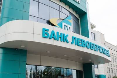 Семьи с детьми могут оформить ипотеку в Банке «Левобережный» в упрощенном порядке - vkurse.net - Россия