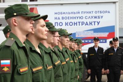 Жителей Костромской области приглашают на военную службу по контракту - kostroma.mk.ru - Россия - Костромская обл.