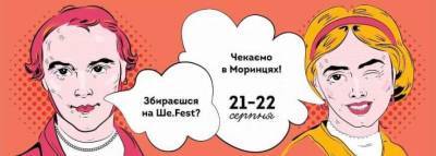 В Черкасской области пройдет оригинальный фестиваль Ше.Fest - lenta.ua - Украина - Черкасская обл.