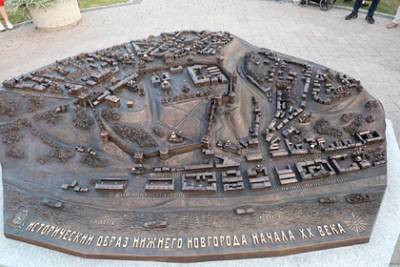 В Нижегородском кремле открылся памятник в виде макета города - lenta.ru - Нижний Новгород