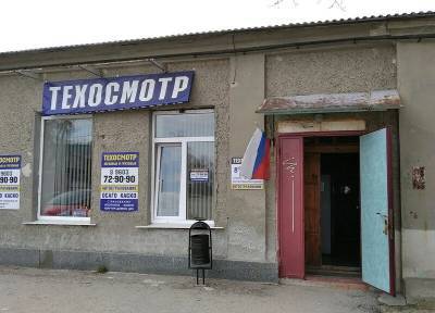 С разбитым стеклом и без тормозов: МВД предлагает упростить техосмотр - bloknot.ru - Минтранс