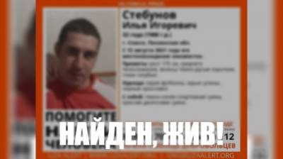 В Пензенской области нашли пропавшего молодого мужчину - penzainform.ru - Спасск - Пензенская обл. - Пенза