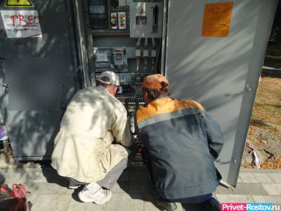 Массовое отключение света ожидает Ростов-на-Дону в конце недели - privet-rostov.ru - Ростов-На-Дону
